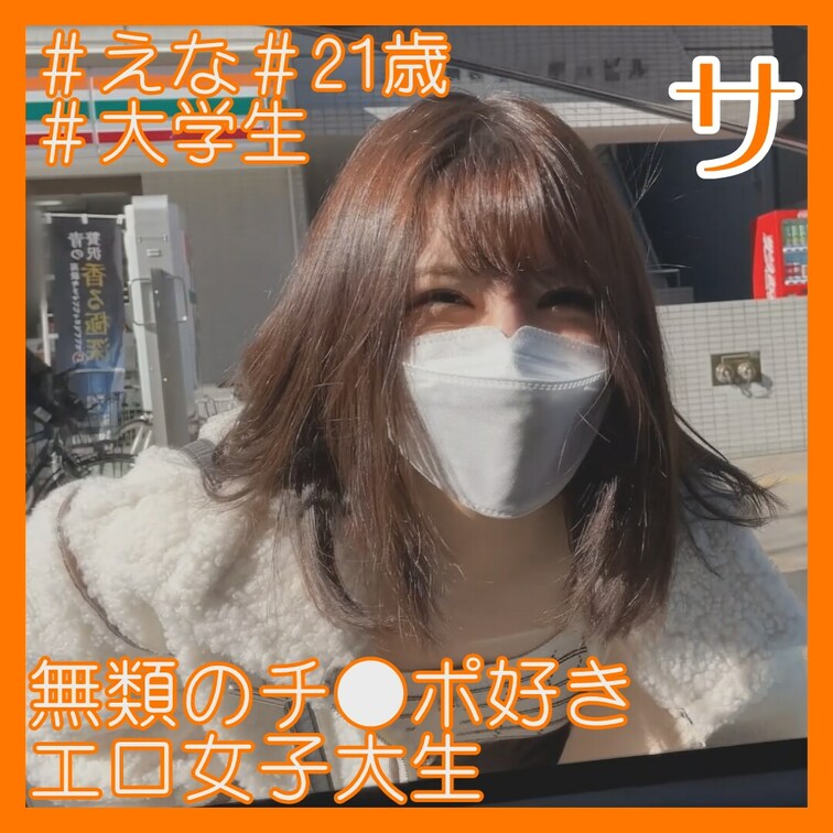JD即/スト値5/B杯/

本番はガチハメプラン限定！
https://myfans.jp/posts/3d316