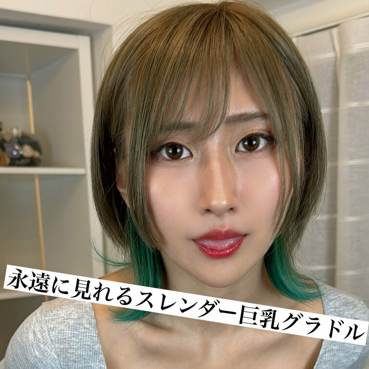 みて♡→ https://myfans.jp/itukara_tv
