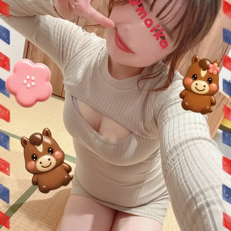 ２０２６年もムチムチまいかをよろしくお願いします😌💓✨