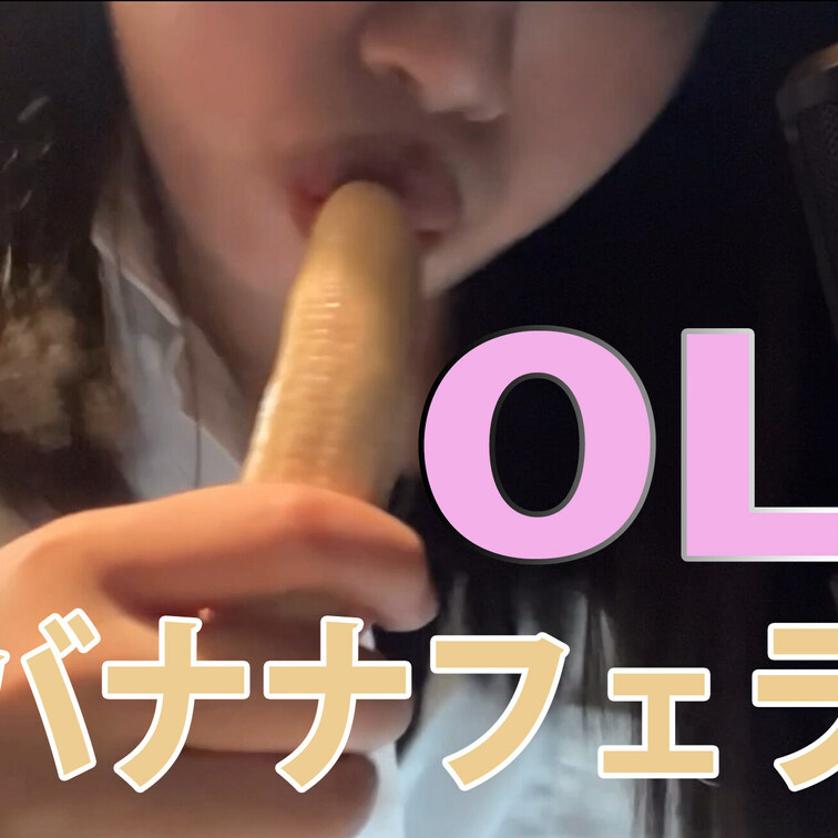 OL新人声優　七海環ちゃん♪
@nanaumi_tamaki

昼間はカタコト真面目に事務しごと。
夜はレロレロ