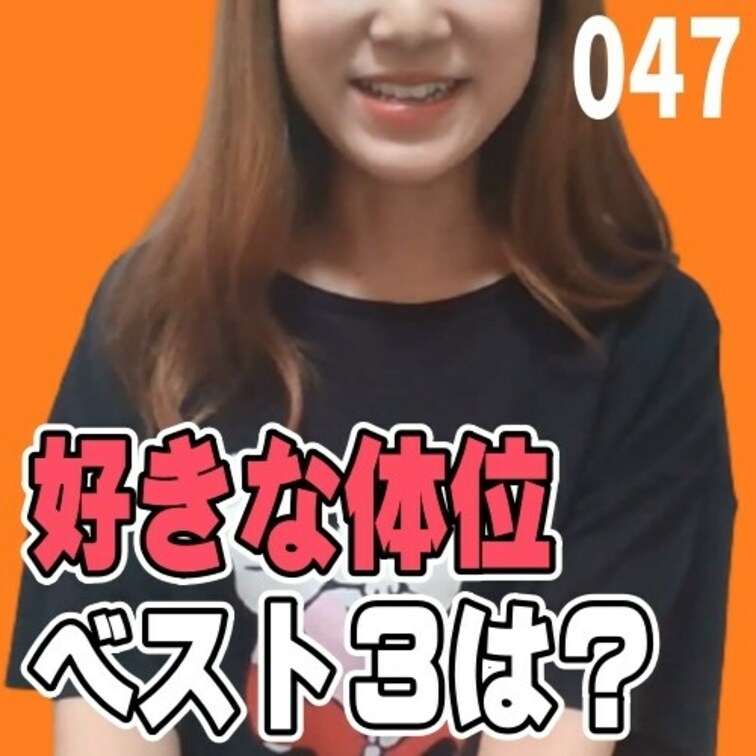 女子部屋【じゅりのお部屋＃047】