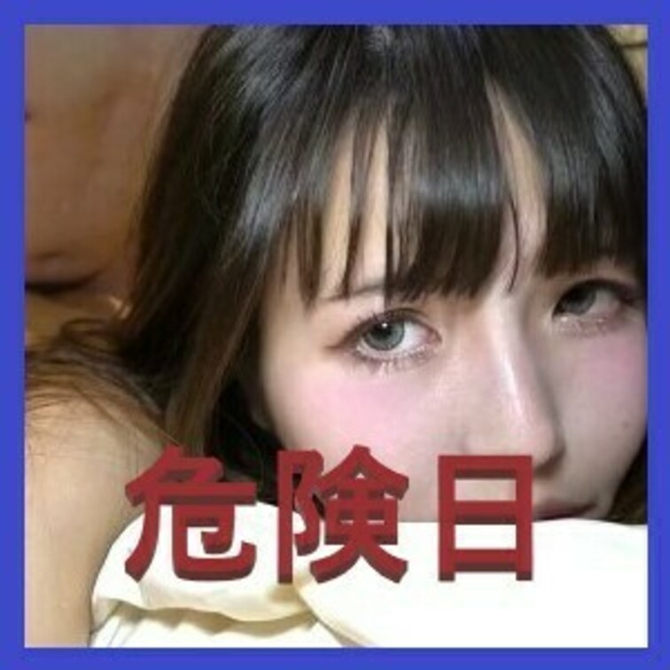 【♀6.ちひろ。妊活記録】💗
本編🔻
https://myfans.jp/posts/12897605-c29a-4
