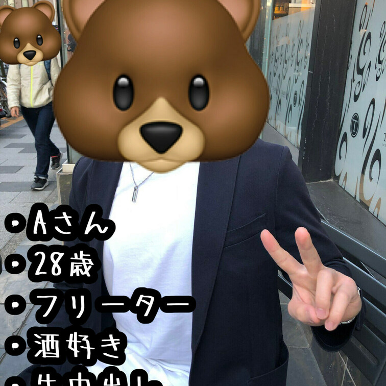 【素人男優の実績】
AV監督のクマです！
myfansでも撮影風景や撮影前後の写真を掲載していきます♪
・
今回