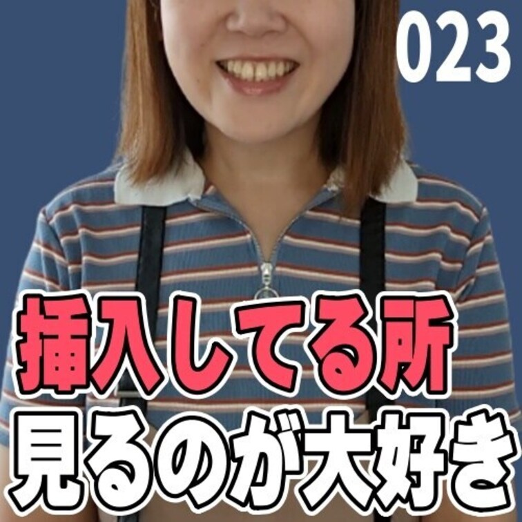 女子部屋【さおりのお部屋＃023】