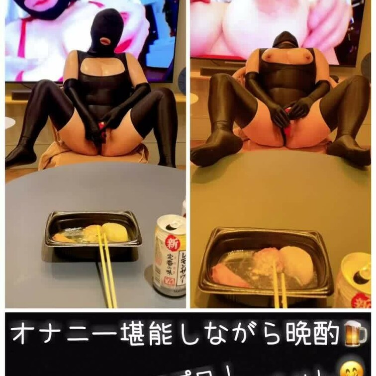 0円✨卑猥な姿を前で見てあげるだけで直ぐにスイッチ入ってしまう澪🐷です♪ みっともないオナニーをこんな感じで堪能するのも