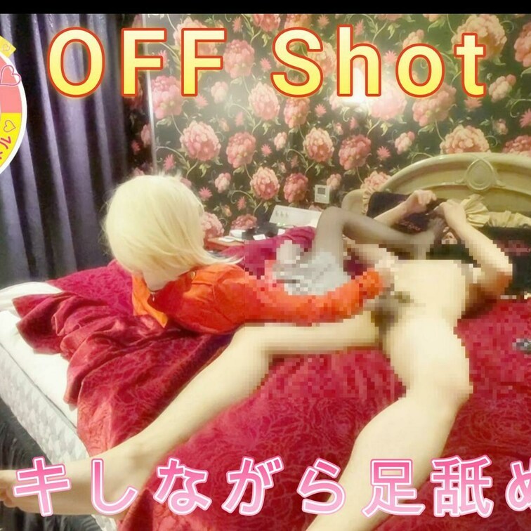 後編編集できたら投稿します
