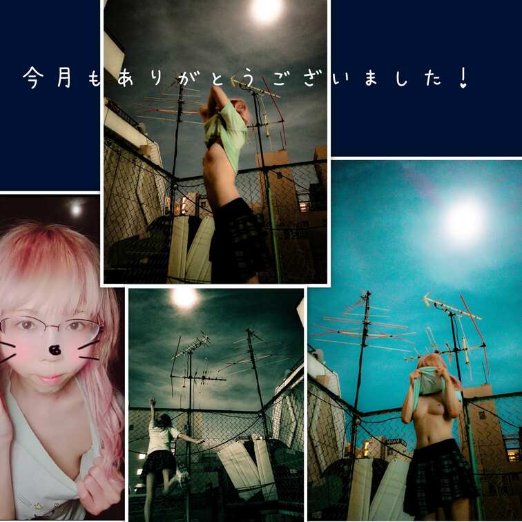 今月もありがとうございました!中秋の名月🐰🌕と♥️
(貸し切り撮影スタジオの屋上で撮りました
他に人はいません)