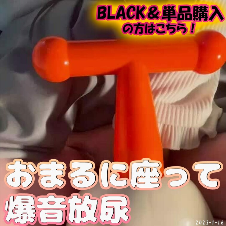 🍈おまるに座って爆音放尿🍈
1月14日配信の「BABAisYOU(https://youtu.be/SU_reDCLs