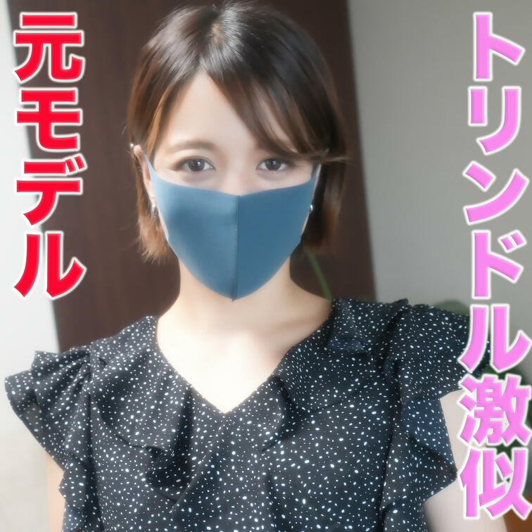 あの超有名ダンスグループ元メンバーをGET！！、超絶美形！！、元イベントコンパニオン！！、吉川ひ○の激似の美形○○○！、