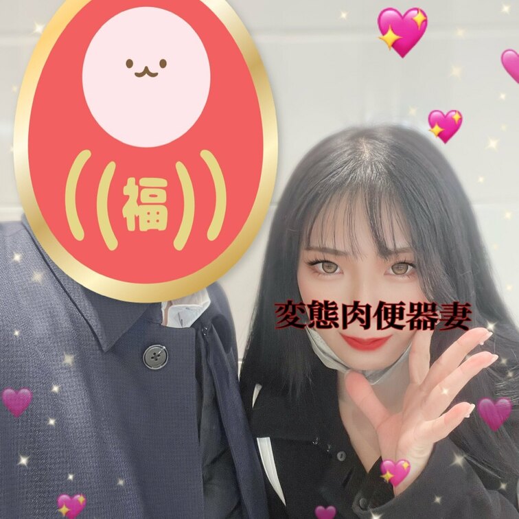フォロワーさまとデート肉便器❤️