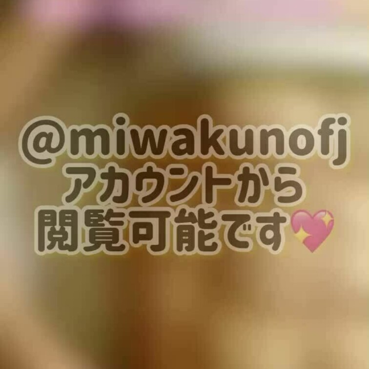 ついに私の貧乳ちっぱいがTwitterに🥹💦

⬇️からしっかり見れちゃいます///

https://twit