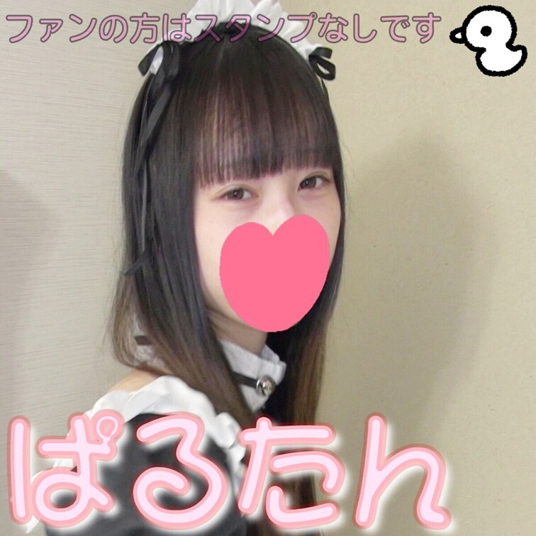 さいきん、フォロワーさんから、コメントもらいます

ずっとかわいい、っていっていただけるので、うれしいです

モ