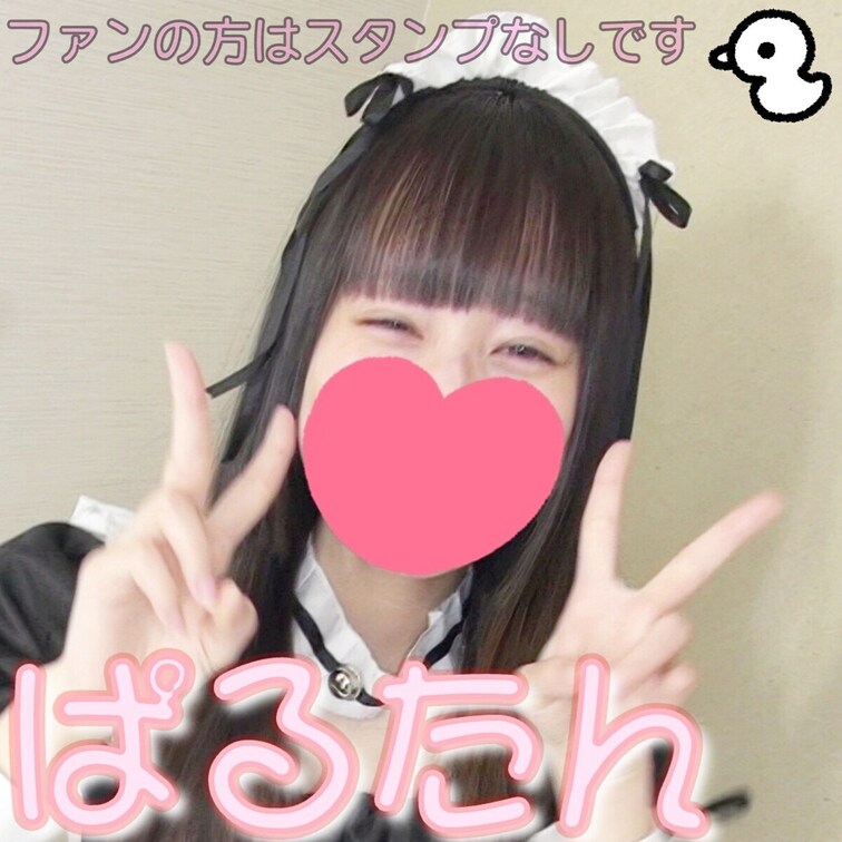たくさん、はるかのさくひんを、かっていただいて、うれしいです

でも、どうやったらもっともっとファンのかたがふえるの