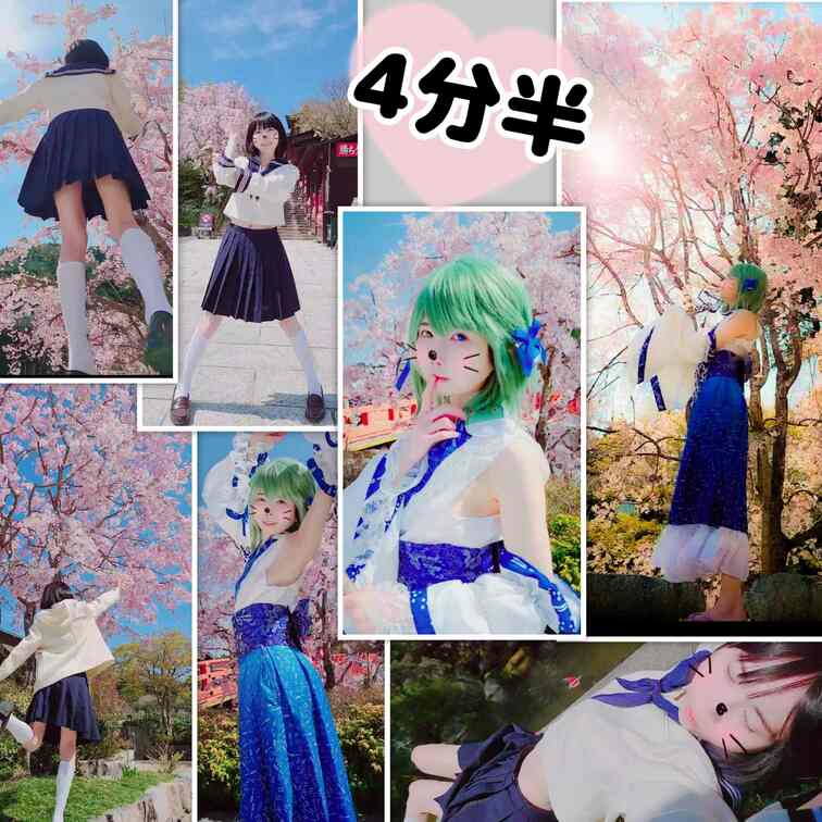 【たっぷり4分半🌸】東方project早苗さん&セーラー服での桜お外撮りダイジェスト


  ↓↓↓投稿&単品商品