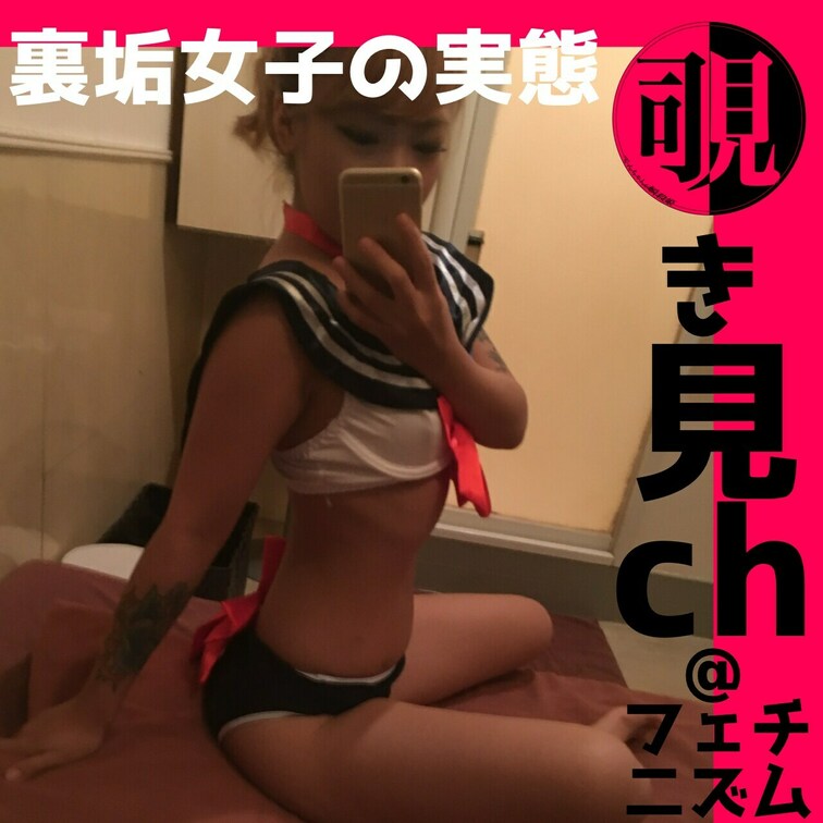 覗いていきませんか?歩く「おまんこちゃん」裏垢女子の
乱れた様子を…普段見したくない1面見しちゃうよ
あそんでいきま