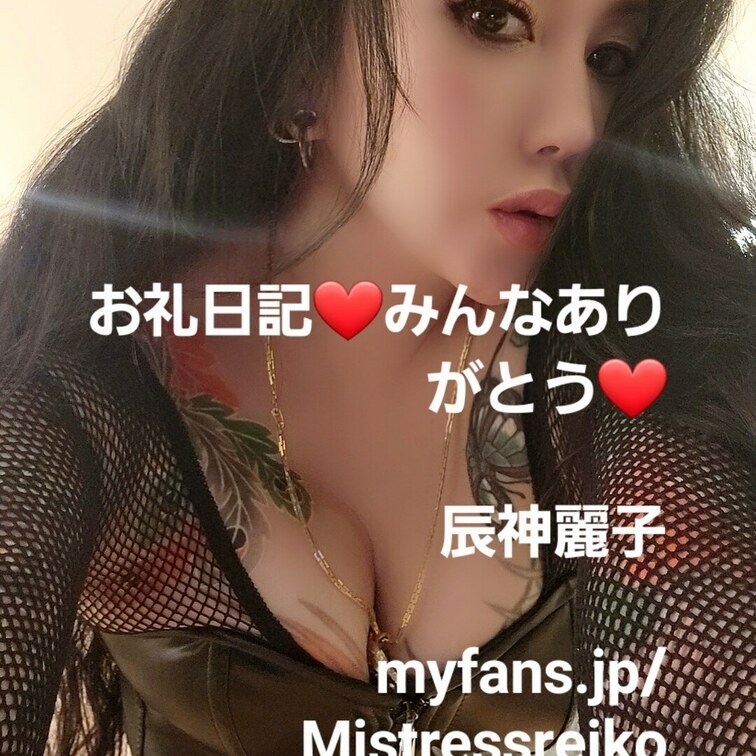 お正月気分休み明けたけどまた明日から週末&連休で結局おやすみ続きな感じですね。週明けは成人式ね。これで○○○マゾも堂々と