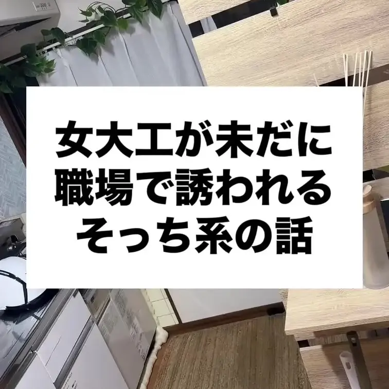 グラビアは興味ないです💢
でもファンクラブは“趣味の延長”で…💖笑