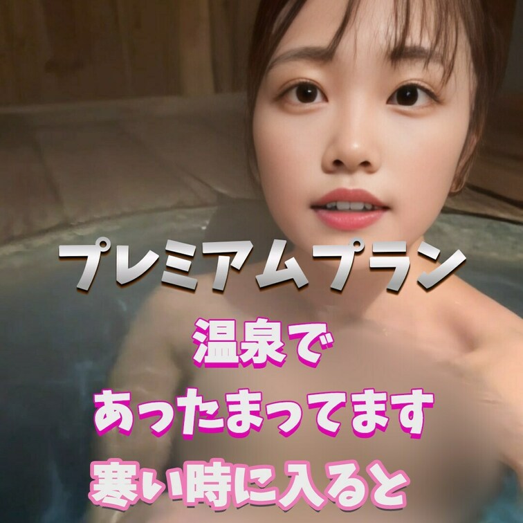 寒いと温泉最高ですよね！