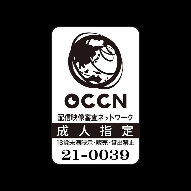 ～喉奥〇通～　 百咲みいろ　絶品くびれを持つスレンダー美女の百咲みいろちゃんが喉奥〇通に登場。AVに出演することを夢見て