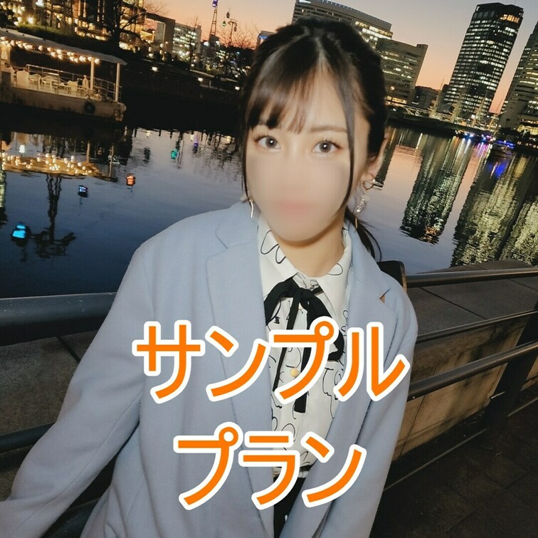 まい/20/専門生/スト値6/巨尻/セフレ/ガチドM

２回戦はガチハメプラン限定👇
https://myfans