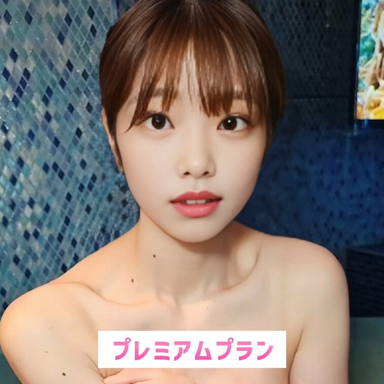 一緒に休憩する？