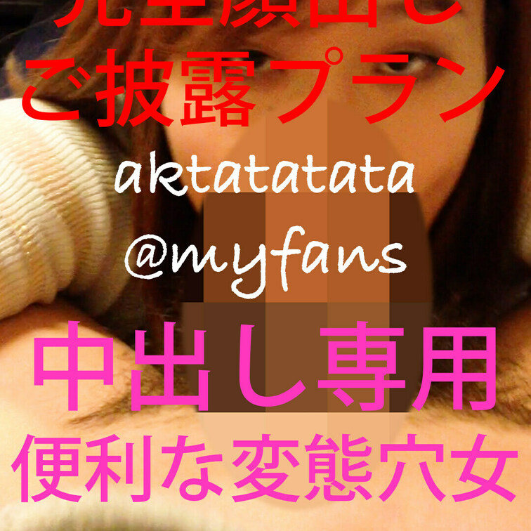 ⭐︎完全顔出し⭐︎すごい好みのチ○ポに出会ってしまいました…ฅ*•ω•*ฅ♡