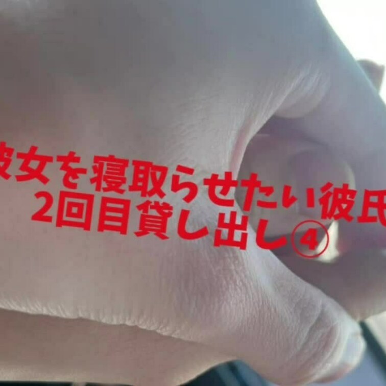 2回目貸し出し④
ホテルに入りお風呂場ですぐにイチャイチャしてる彼女❤️
だいぶ濡れてるみたいですね～😣