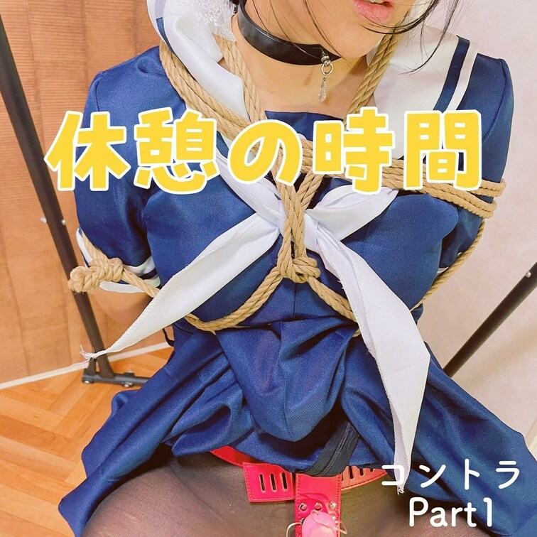 【まだつづく、そしてまた】コントラ その１
[Still continuing, and again] Contra 