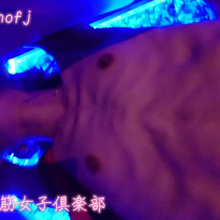 腹筋美女×イラマ
