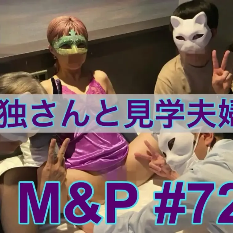 #72 ③ (2025年3月28日)「単独さん4名&見学夫婦さんの会」

💓単さん3名と見学夫婦さんが遊びに来てくれ
