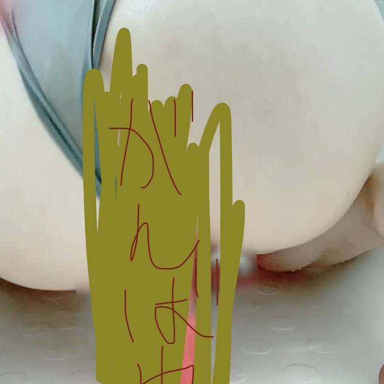 ピンクの棒をお尻で成敗する動画。(音無し)