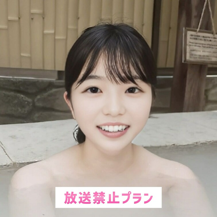 寒い時期は一緒に温泉に入りましょう！