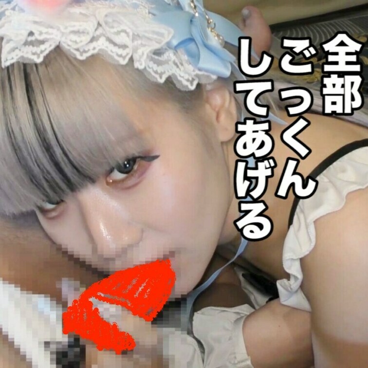 【FREEサンプル動画はこちら】
https://myfans.jp/posts/fa154c31-060d-4613