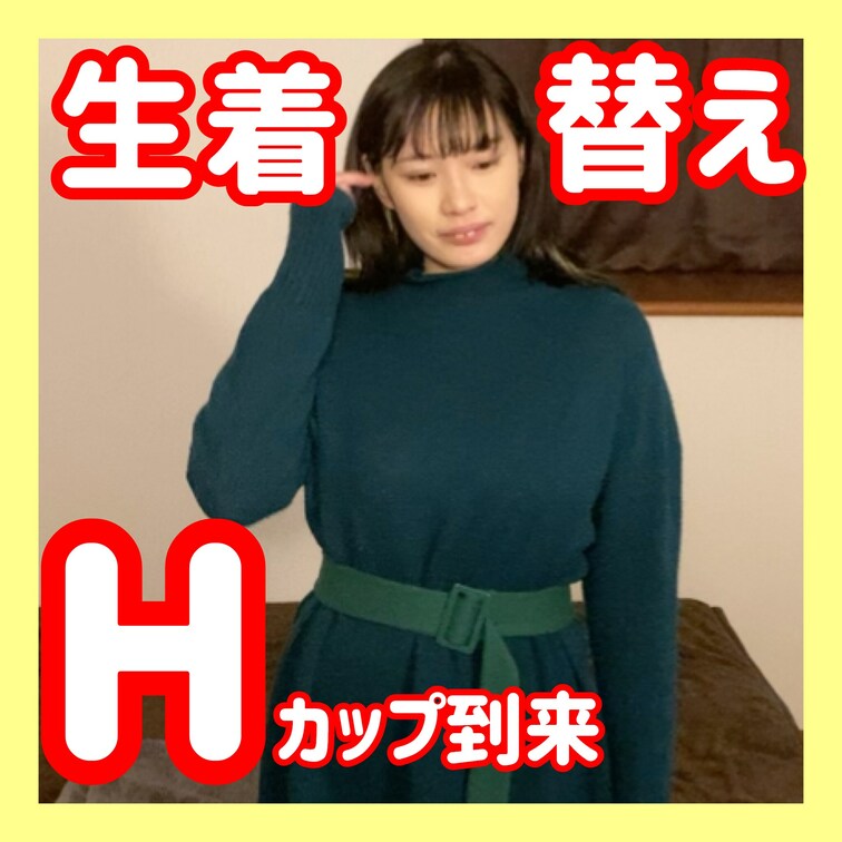 〈NO.17〉Hカップ小顔スレンダー女子の痴女化

〜胸踊る騎乗位でつい鷲掴みしてしまう〜
(斜め上アングル)