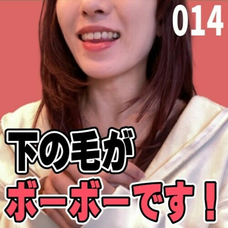 女子部屋【まこのお部屋＃014】