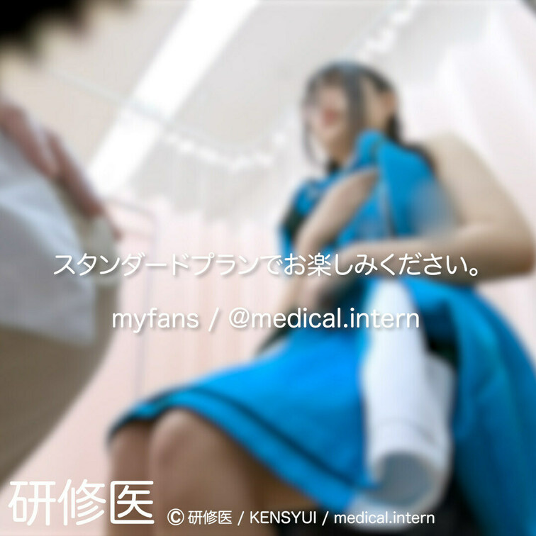 [診察・のぞき系映像]
はじめまして研修医です。
 
Free、応援する無料プランでは雰囲気だけを楽しめる内容とな