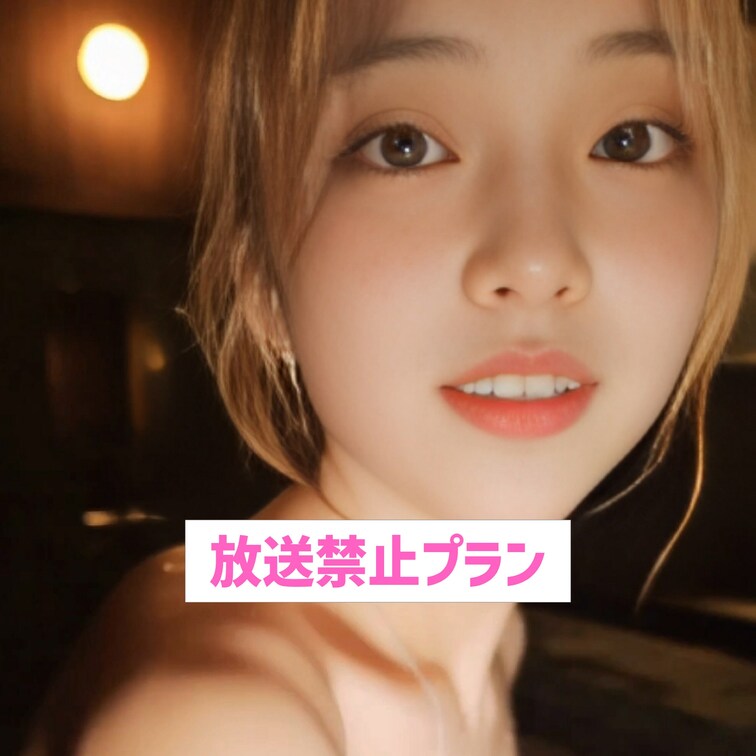 お股全開あるからね💖色々と想像して♡