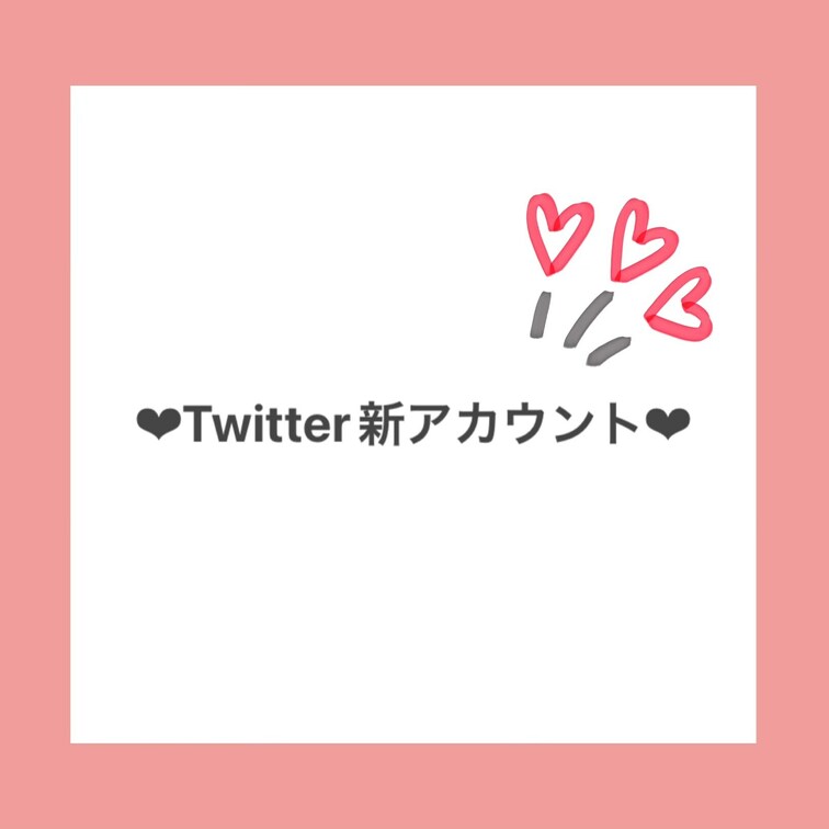 Twitterアカウント作り直しました！

@amechan24m
https://twitter.com/ame