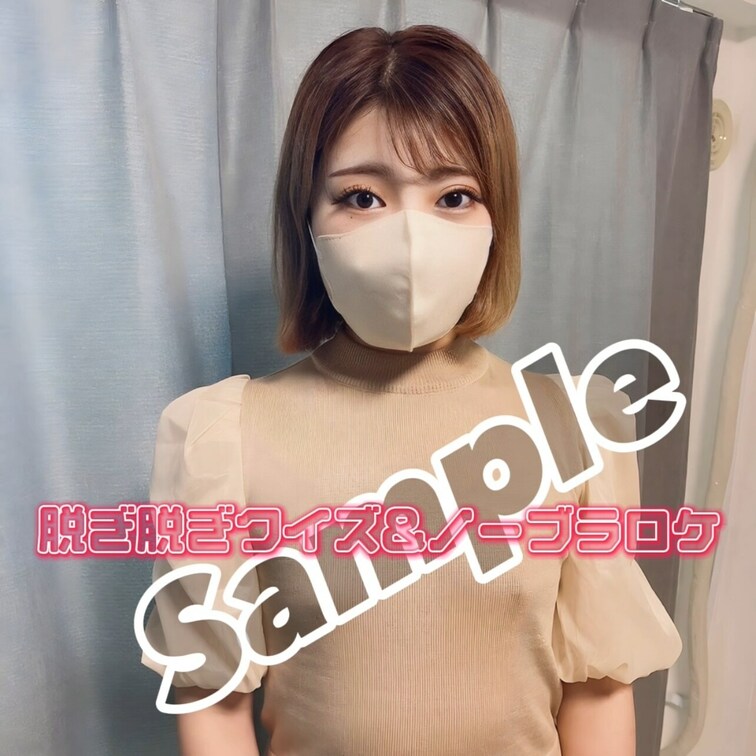 NO.49《HINA/25》アパレル

今回は新企画の
【脱ぎ脱ぎクイズ&ノーブラロケ❤️】
で25歳パイパンギ