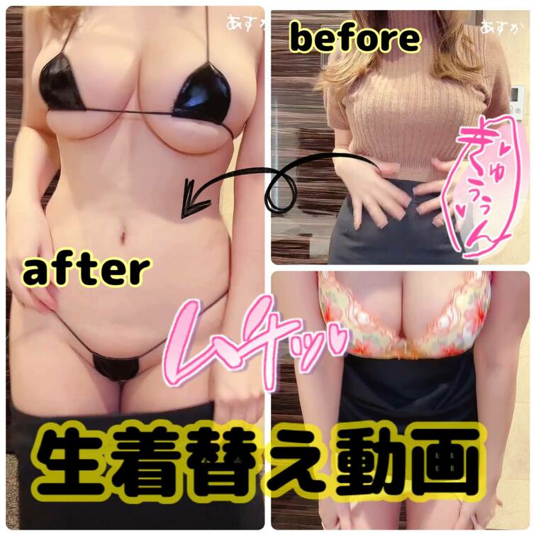 ⚠️どすけべMBに生着替え動画
OLさんがえっちすぎるマイクロビキニに
生着替えしちゃう動画です！

きわきわな