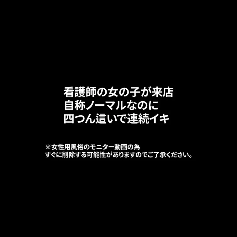 本編は1つ前の投稿へ！