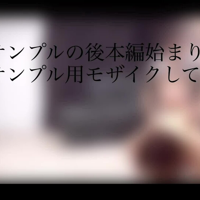 別アングル　結局こうなっちゃいますよね🤩
