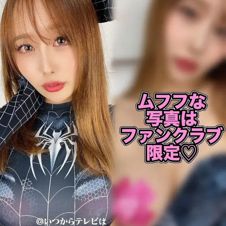 みて♡→ https://myfans.jp/itukara_tv