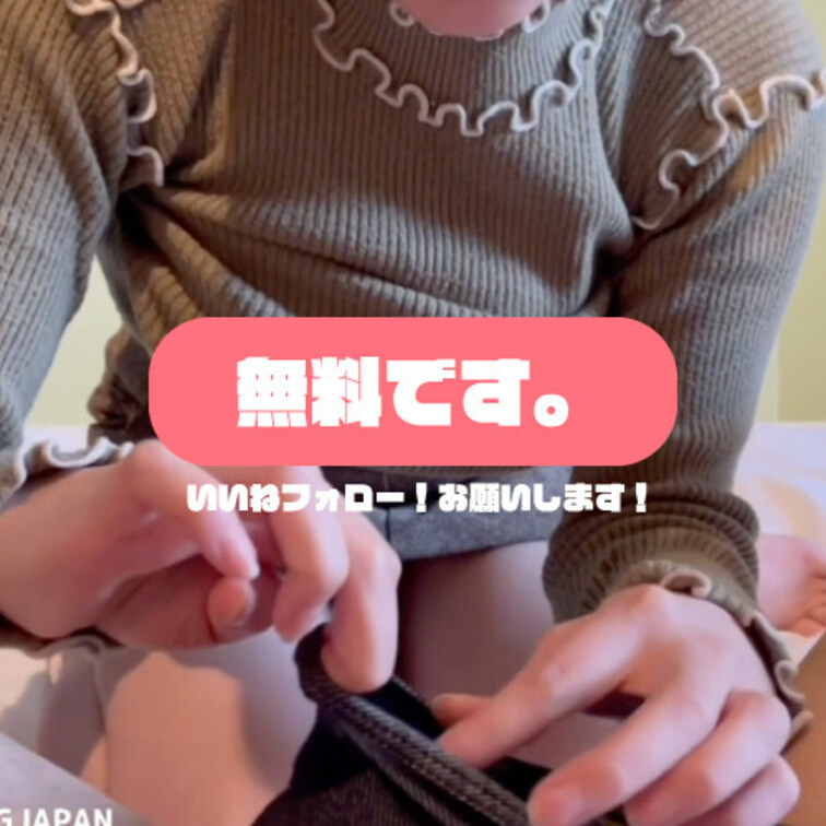 アニメ声の爆乳激甘○○○ちゃんが下着の隙間から攻めてくる。

これ好き？嫌い？