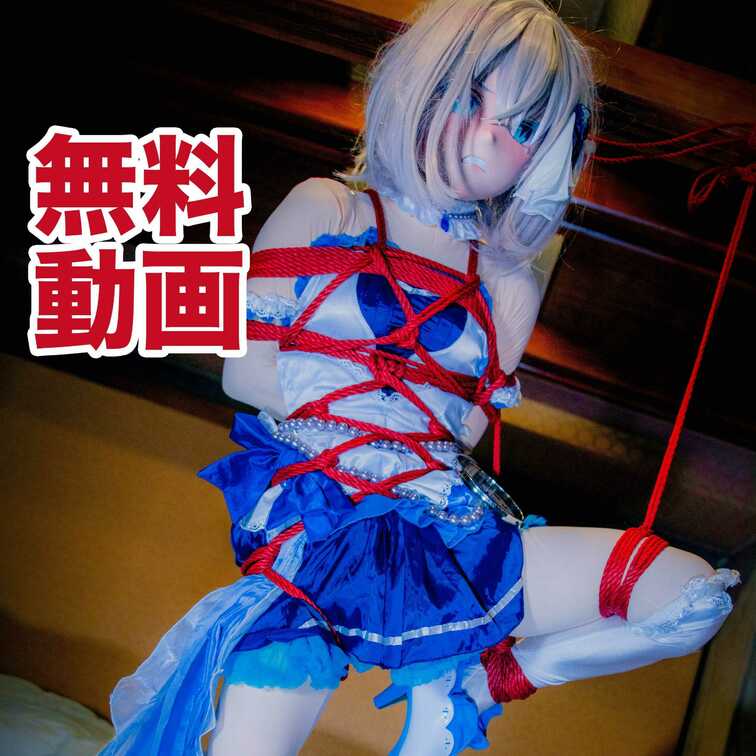 [無料]アイドルマスター女子が全身○○○されて○○○、快楽責めを受ける(こみこ)
アイドルマスター シンデラガールズ 