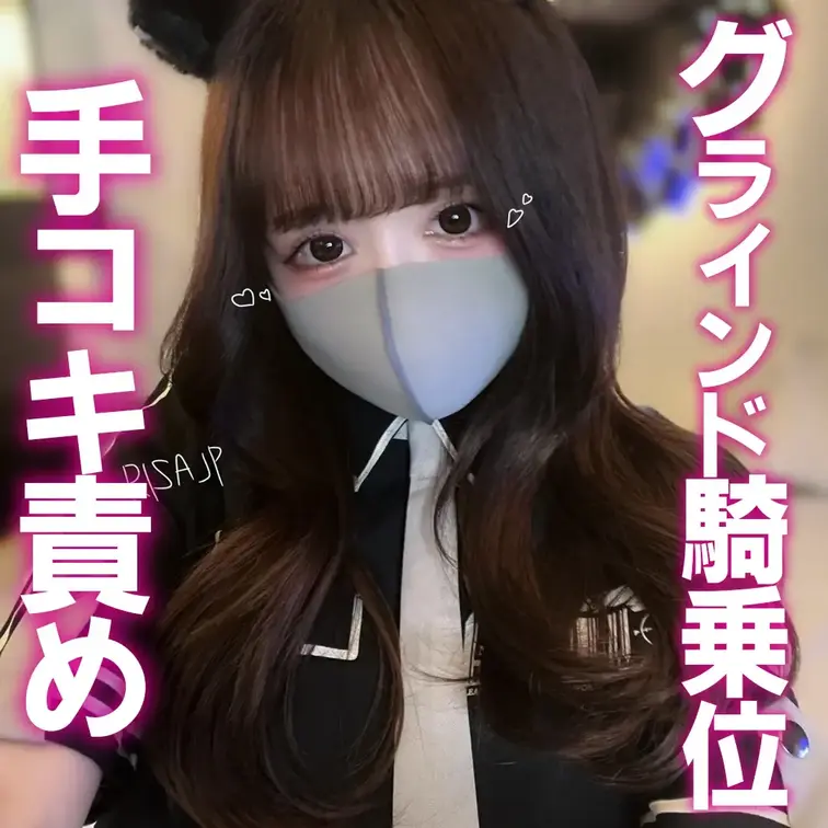 黒猫コスで興奮しすぎた彼氏を気持ちよくしちゃいました₍ᐢ‥ᐢ₎ ♡

着替えた瞬間からもう元気になっちゃっててかわい