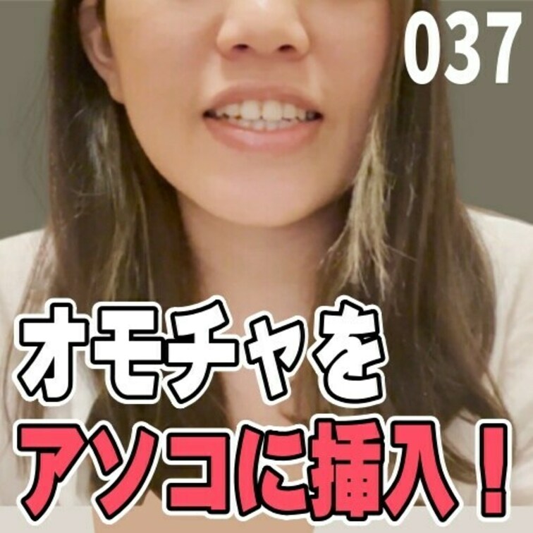 女子部屋【まりかのお部屋＃037】