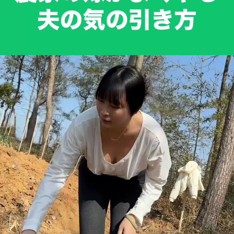 出会った頃の夫の下心はどこにいったのーwwwってなる瞬間🤣
何しても女としてみてもらえない寂しさは違うところで発散する