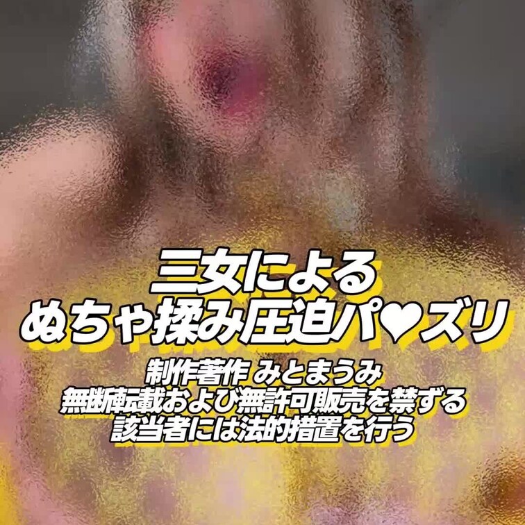 【動画】