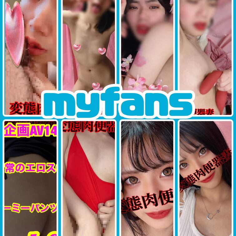 🐷にイカされた216💦
短編的になります💦
桜でいじめられて⑤💕
こんなのでイケます💦
別カメ💕
動画66秒💕
